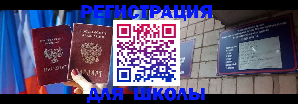 форма 3 в Волосово